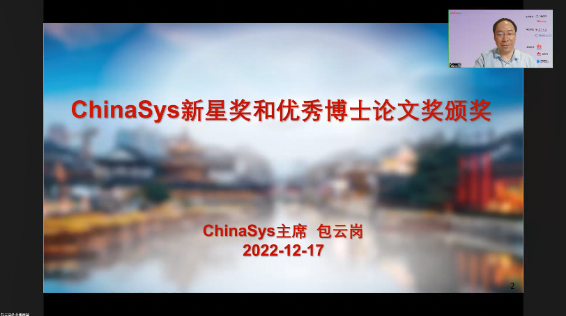 新星优博奖.png 新星优博奖.png